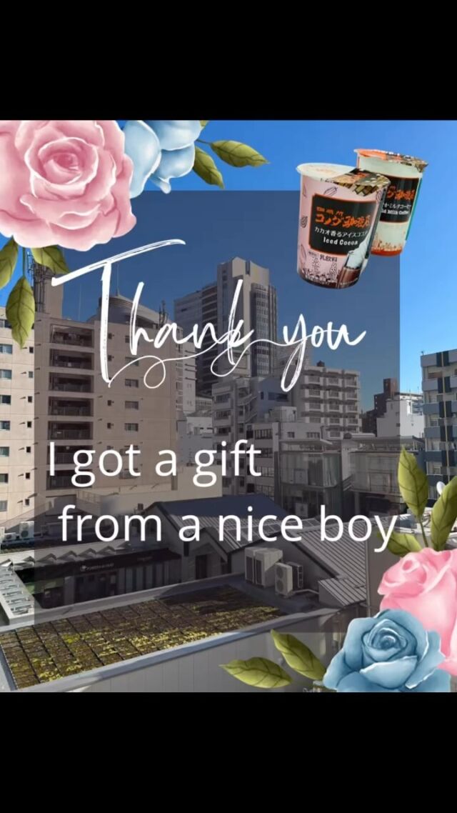 エステサロンHoneys beauty
名古屋栄

またもや
差し入れをいただきました👏💕

オーナーがちゅうちゅう飲んでましたよ👍
忙しい日々に癒しのスイートな差し入れ

若い男の子の優しい気遣い
沁みますわ〜🤭

たくさんの方々にかわいがられて
Honeys beautyはエステサロンを営んでおります
こんなご時世でも皆様に助けられ、とても楽しく過ごせている事にただただ感謝しかありません✨
皆様の心身が平穏でご健康でありますよう
心より願っております🍀🍀🍀

#名古屋エステサロン 
#名古屋メンズ脱毛 
#トータルビューティーサロン 
#コメダ珈琲 
#差し入れ 
#嬉しいプレゼント 
#優しい気遣い 
#心に染みる 
#ハイドラピーリング
#フォトフェイシャル
#グロスピール
#ホワイトニング